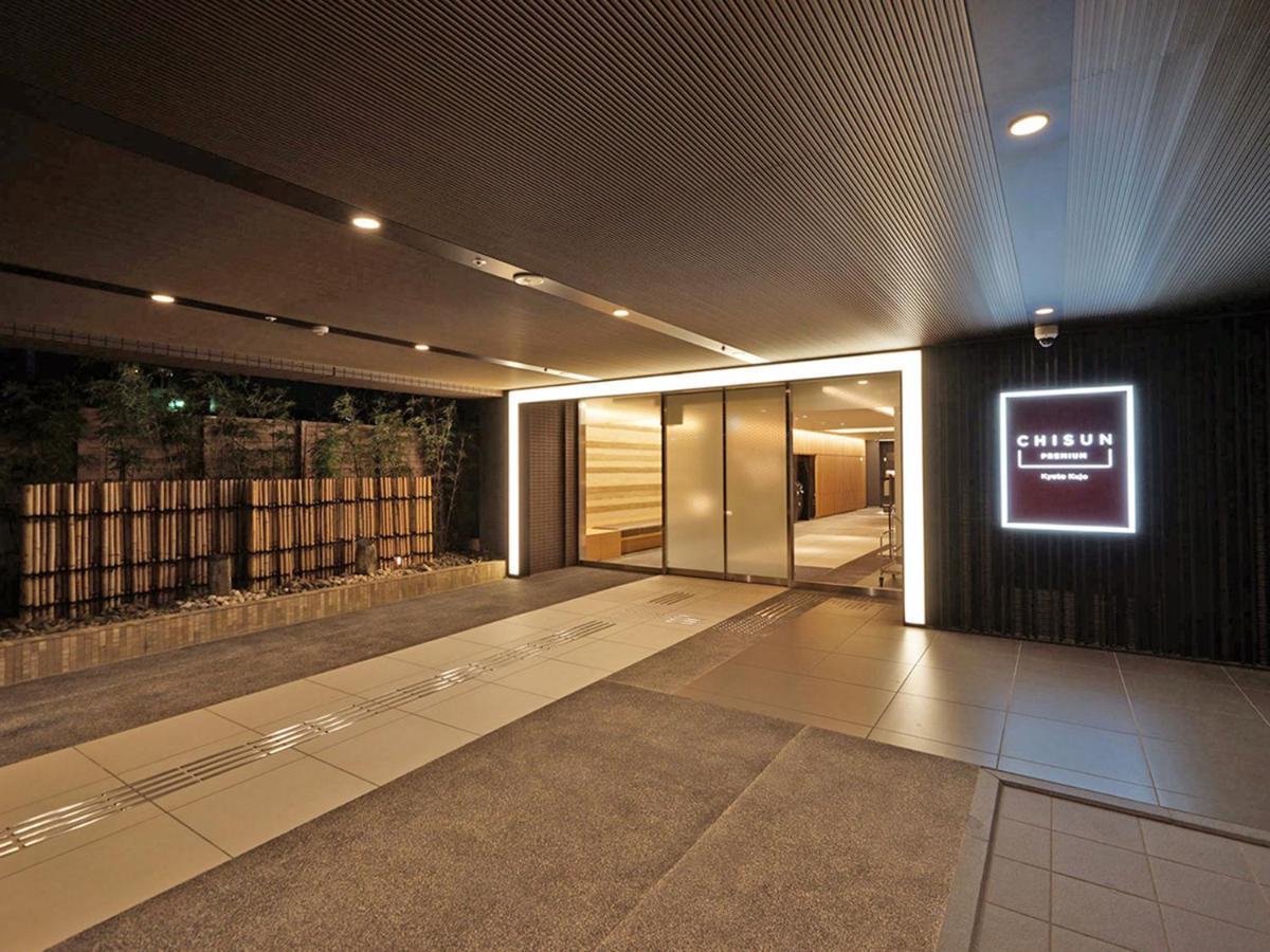 Hotel Chisun Premium Kyoto Kujo Exterior foto